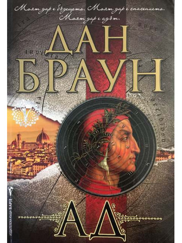 Ад