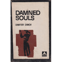 Damned Souls