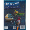 Не може да бъде! Невероятни визуални сравнения