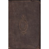 Начална книга за децата