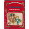 Снежанка и други приказки