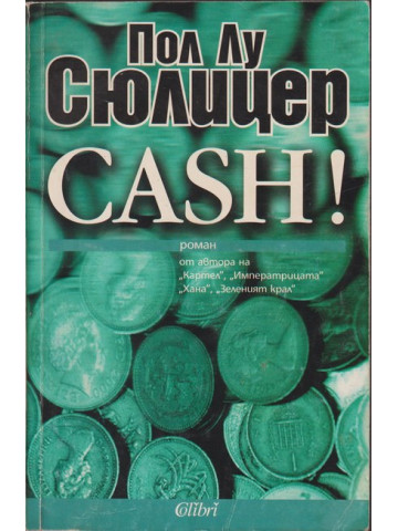 Cash!