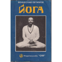 Йога