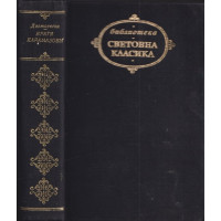 Братя Карамазови Братя Карамазови