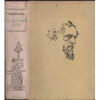 Студеният дом Студеният дом