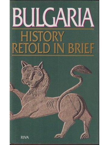 Bulgaria. History Retold in Brief Bulgaria. History Retold in Brief