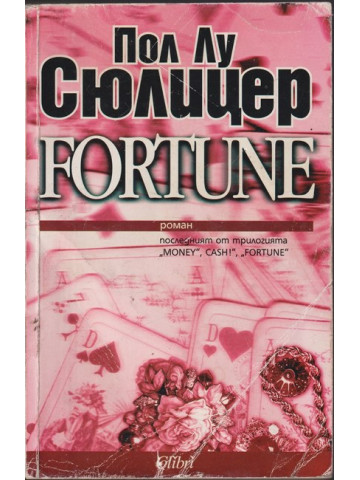 Fortune