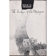 The wings of the messenger