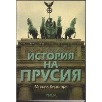 История на Прусия