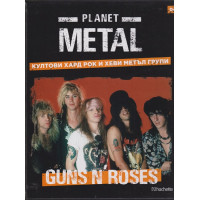 Planet Metal бр. 4: Guns N' Roses