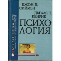 Психология Психология