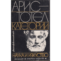 Категории Категории