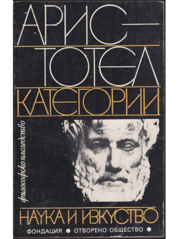 Категории