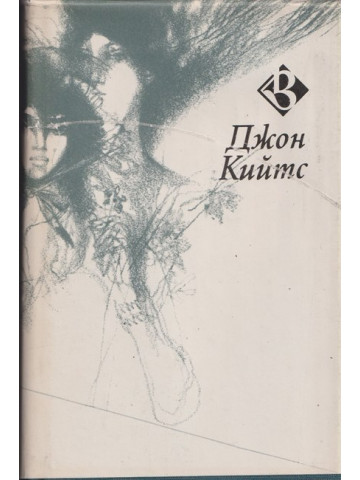 Крила на феникс Крила на феникс