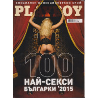 Playboy. Май / 2015 Playboy. Май / 2015