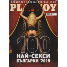 Playboy. Май / 2015