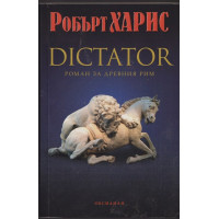 Dictator