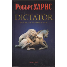 Dictator Dictator