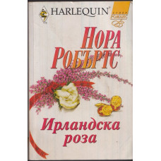 Ирландска роза Ирландска роза