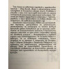 Български народен кръст