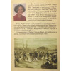 Лайпциг за българите, или какво разказва Illustrirte Zeitung 1878-1918