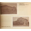 Самоков през фотообектива 1878-1944. Фотоалбум