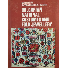 Bulgarian national costumes and folk jewellery