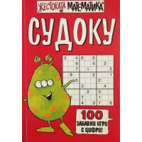 Судоку
