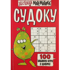 Судоку
