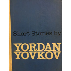 Short Stories by Yordan Yovkov