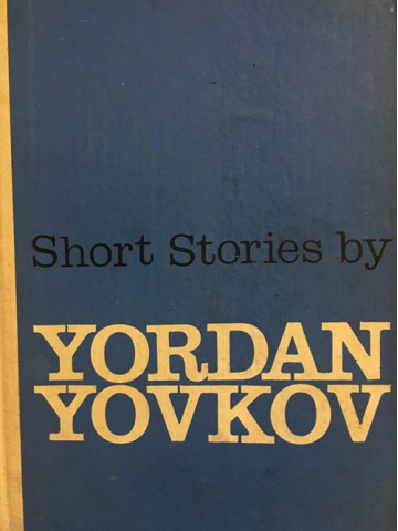 Short Stories by Yordan Yovkov