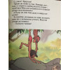 Книга за джунглата