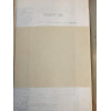 Боевете южно от с. Хума от 1.IX.1917 до 31.V.1918 и действията на артилерията
