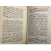 Време и животъ на Търновския митрополитъ Илариона (Макариополски)